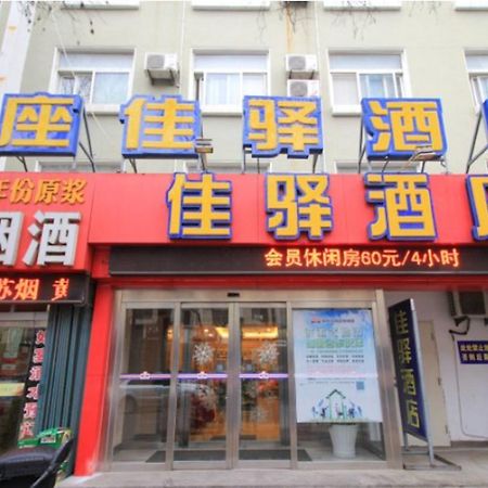 Graceinn Yantai Huanshan Road Branch Exteriér fotografie