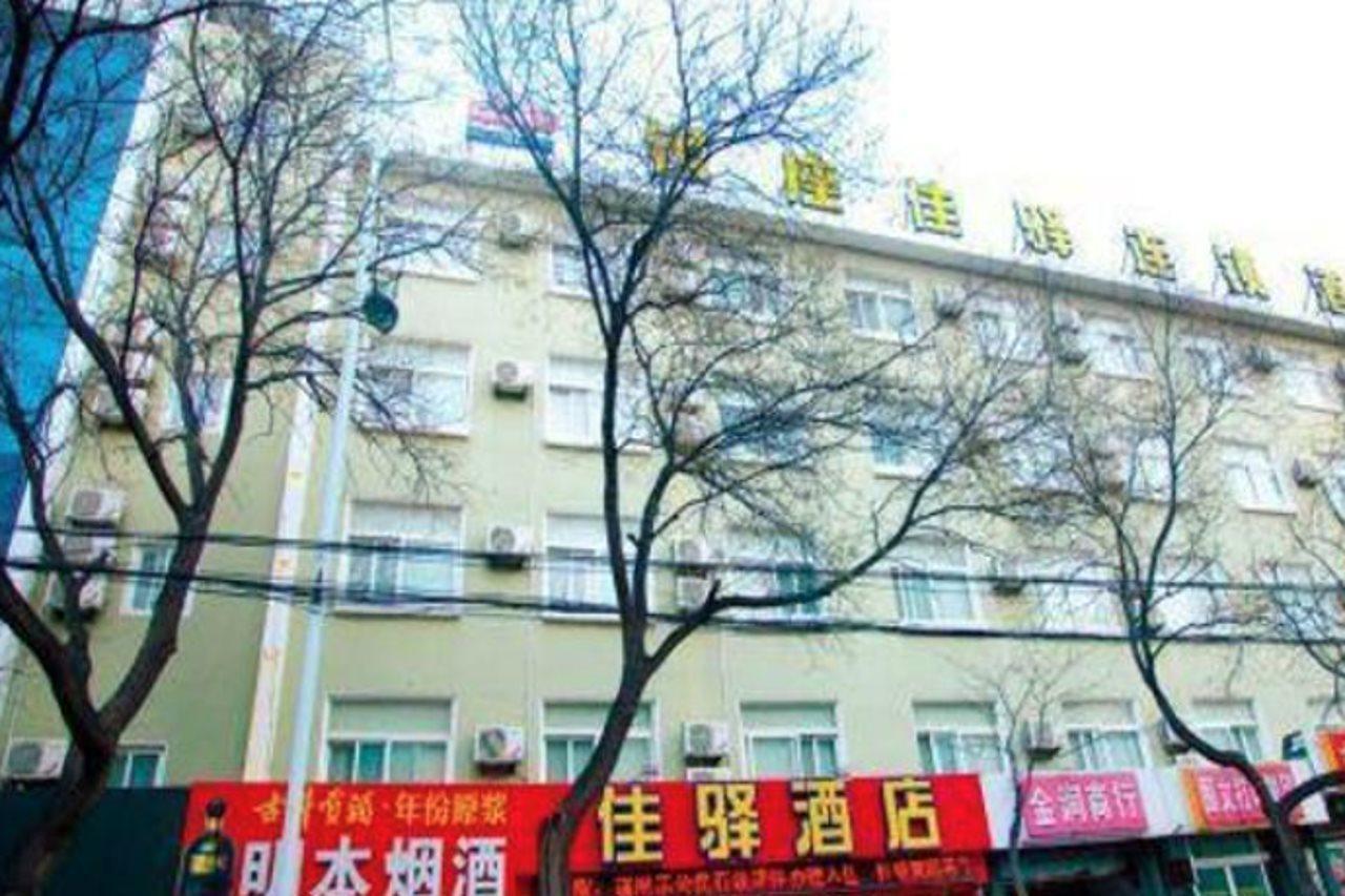 Graceinn Yantai Huanshan Road Branch Exteriér fotografie